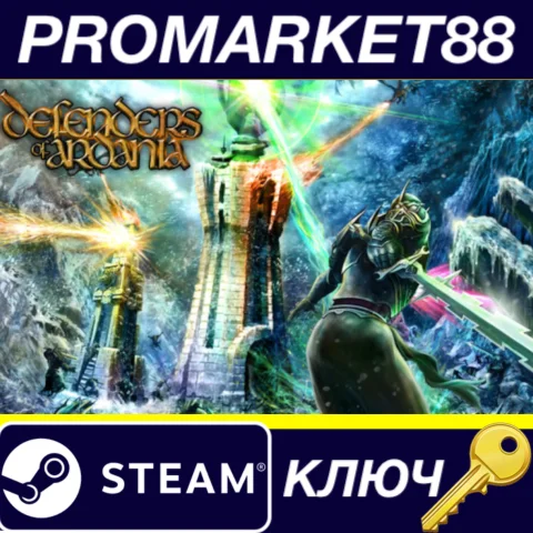 ⭐ Defenders of Ardania Steam КЛЮЧ  GLOBAL