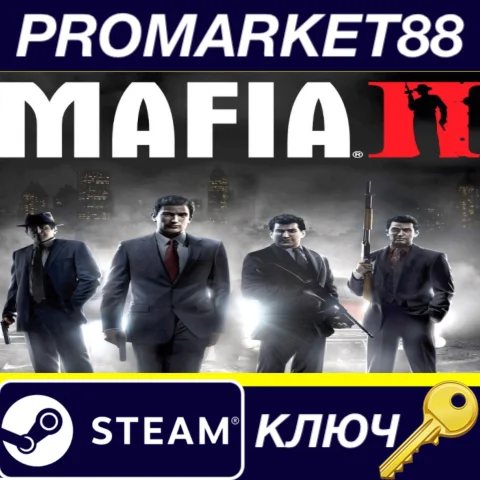 ⭐ Mafia II Directors Cut Steam КЛЮЧ  GLOBAL
