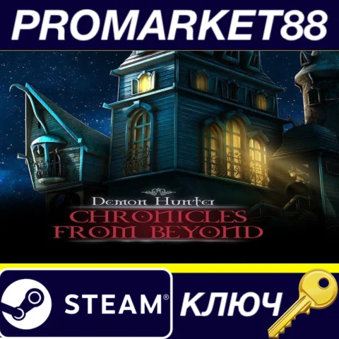 ⭐Demon Hunter: Chronicles from Beyond Steam КЛЮЧ GLOB
