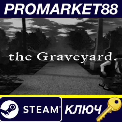 ⭐ The Graveyard Steam КЛЮЧ  GLOBAL