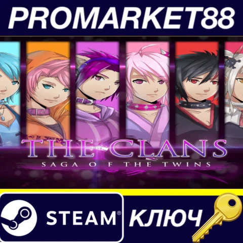 ⭐ The Clans - Saga of the Twins Deluxe Edition Steam КЛ