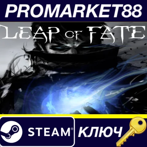 ⭐ Leap of Fate Steam КЛЮЧ  GLOBAL