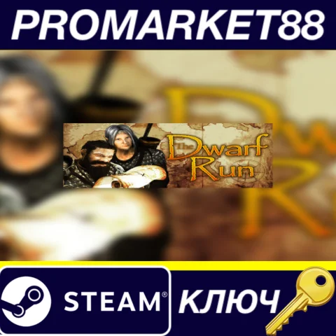 ⭐ The Dwarf Run Steam КЛЮЧ  GLOBAL