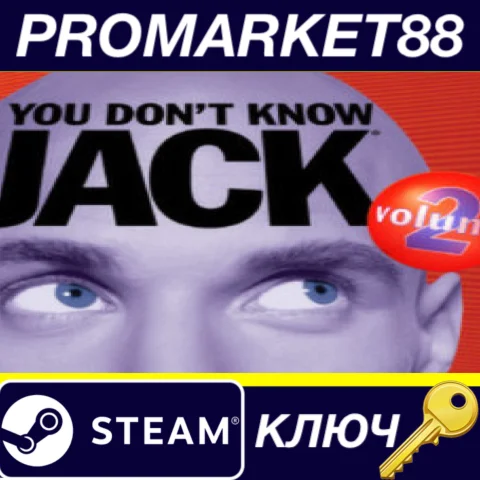 ⭐YOU DON'T KNOW JACK Vol. 2 Steam КЛЮЧ ЕВРОПА
