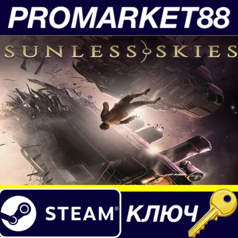 ⭐Sunless Skies: Sovereign Edition Steam КЛЮЧ GLOBAL