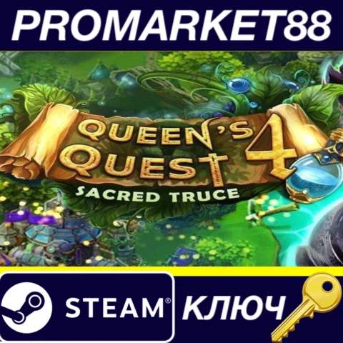 ⭐Queen's Quest 4: Sacred Truce Steam КЛЮЧ GLOBAL