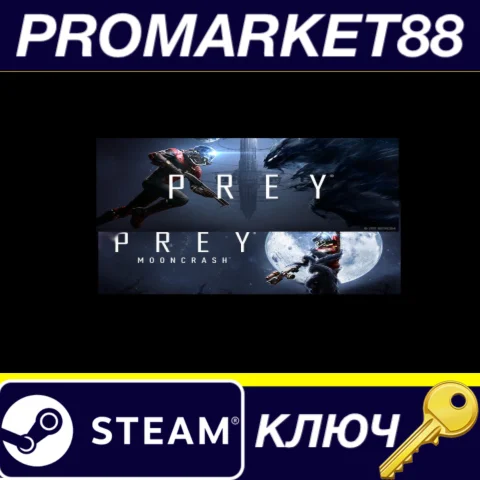 ⭐Prey Digital Deluxe Edition EU Steam КЛЮЧ ЕВРОПА