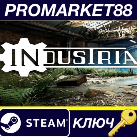 ⭐ Industria Steam КЛЮЧ  GLOBAL