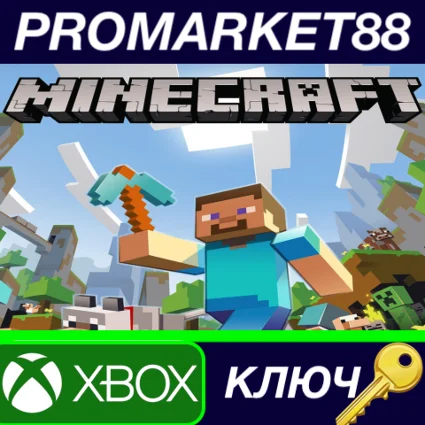 ⭐ Minecraft NA XBOX One / Xbox Series X|S КЛЮЧ 🔑 США