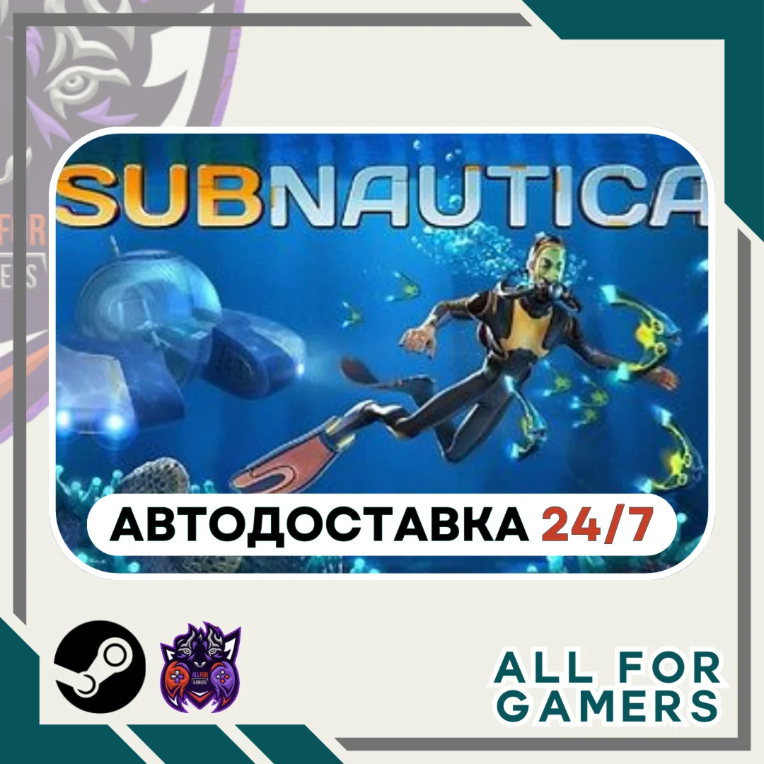 Subnautica Steam GIFT  Авто RU
