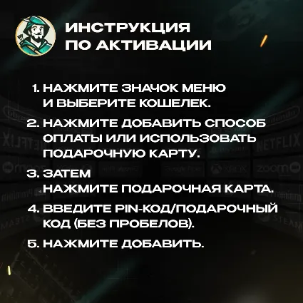 ⭐ UBER  UBER EATS ⭐ ПОДАРОЧНЫЕ КАРТЫ 25-150 EUR ⭐ ЕВРОПА