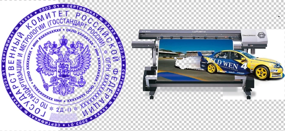 Инструкция, как быстро удалить фон из печати и рисунка