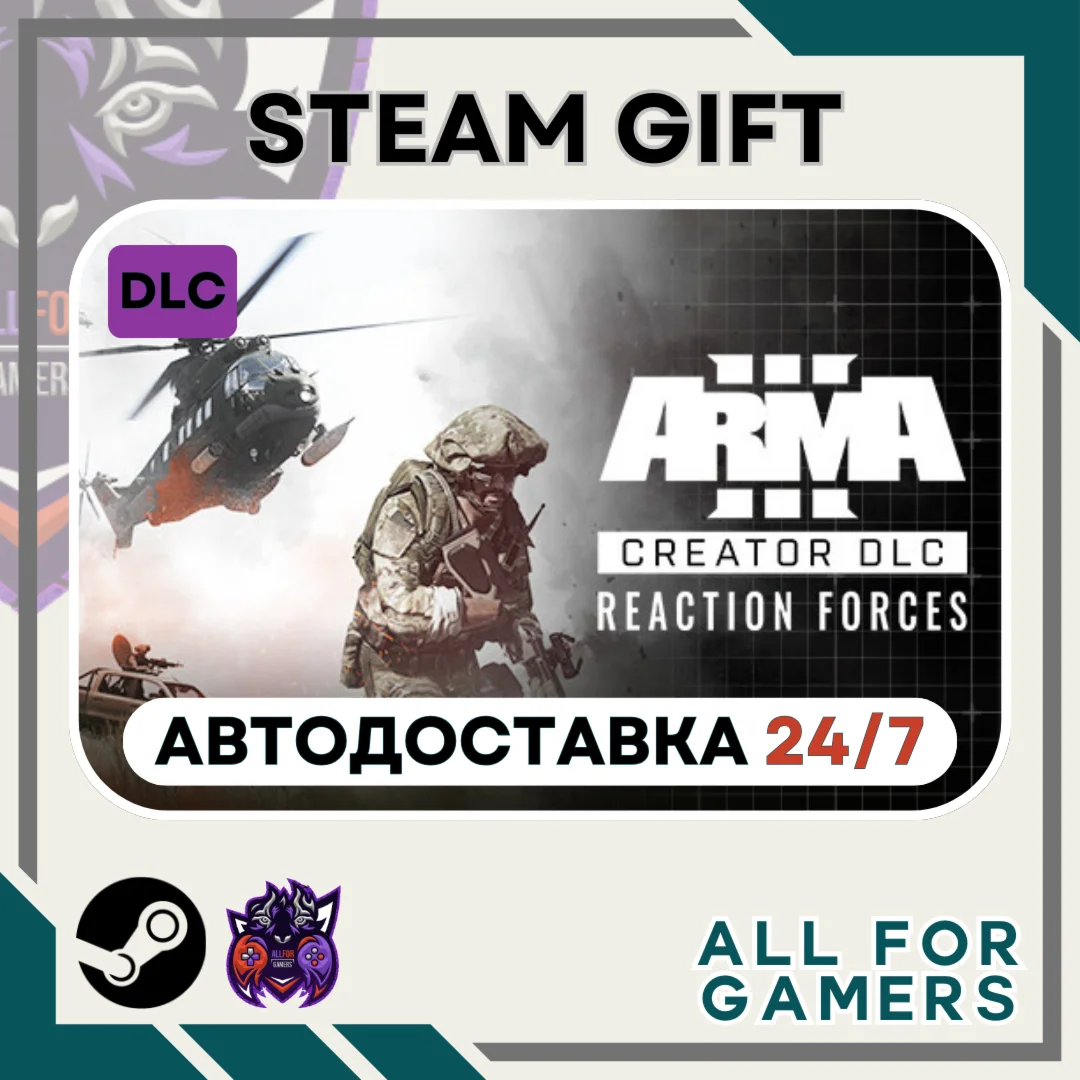 Arma 3 Creator DLC: S.O.G. Prairie Fire Steam DLCRU