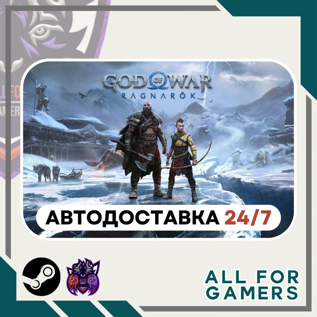  God of War Ragnarök Steam GIFT Авто UA