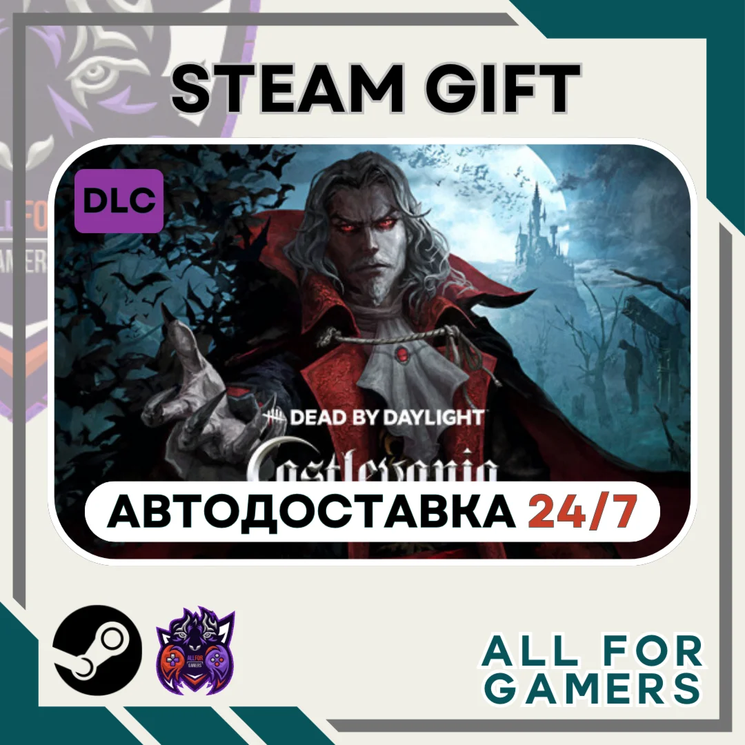 Dead by Daylight - Castlevania Chapter DLC GIFTRU