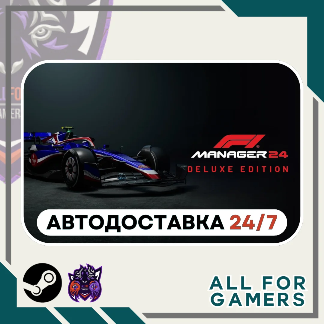 F1 Manager 2024 Deluxe Edition Steam GIFTАвтоRU