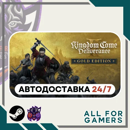 📘 Kingdom Come: Deliverance II Gold Edition 💧 Авто UA ✅