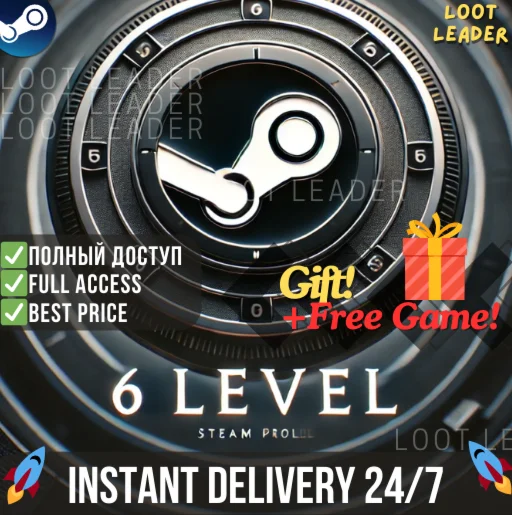 6 Уровень / Старый Steam Аккаунт / Полный Доступ/ Лвл