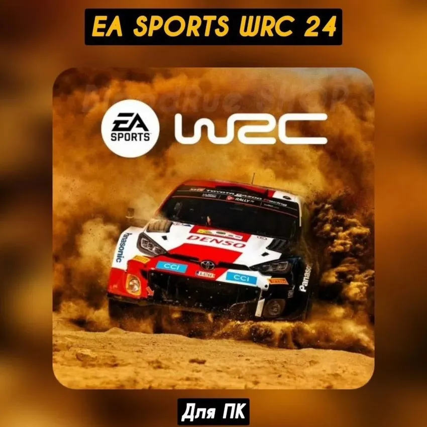 EA SPORTS WRC 24 +Патчи, Steam