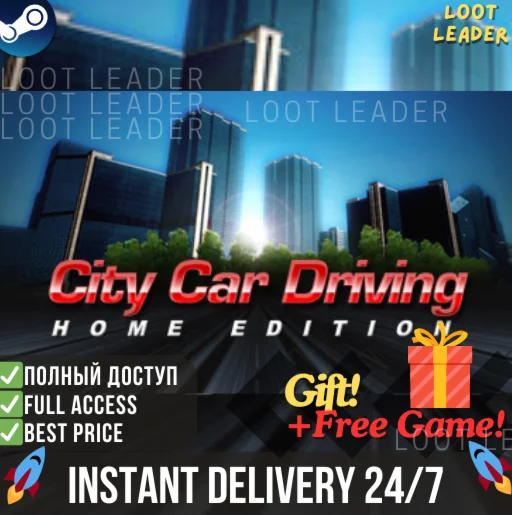 City Car Driving / Steam Аккаунт / Полный Доступ Online