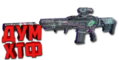 Макрос FragPunk - Кровавая Луна. X7, Bloody, Razer