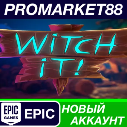 ✅ Witch It Epic Games АККАУНТ НОВЫЙ +ПОЧТА 🟢
