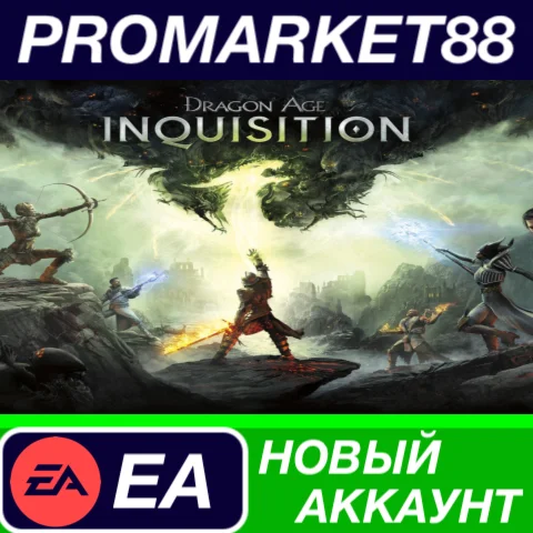  Dragon Age: Inquisition Game of the Year Edition Epic