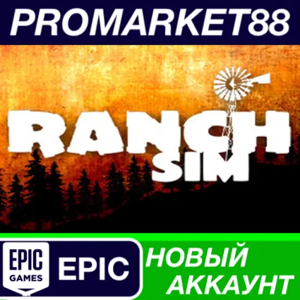 ✅ Ranch Simulator Epic Games АККАУНТ НОВЫЙ+ПОЧТА