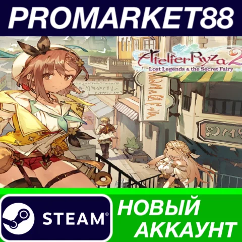  Atelier Ryza 2: Lost Legends & the Secret Fairy Steam
