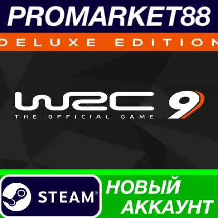 ✅ WRC 9 FIA World Rally Championship Deluxe Edition Ste