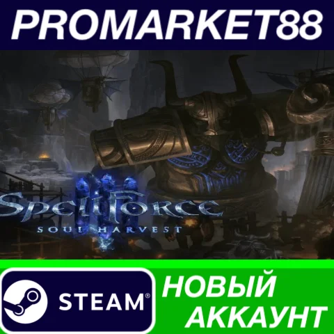  SpellForce 3: Soul Harvest Steam АККАУНТ +ПОЧТА