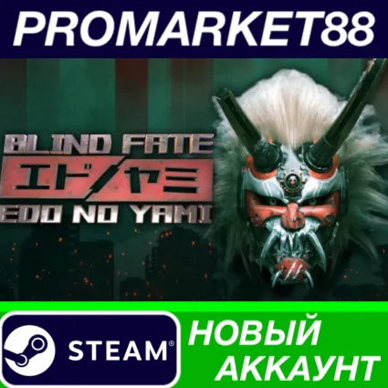 ✅ Blind Fate: Edo no Yami Steam АККАУНТ +ПОЧТА 🟢