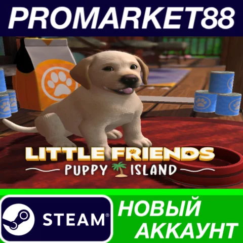  Little Friends: Puppy Island Steam АККАУНТ +ПОЧТА