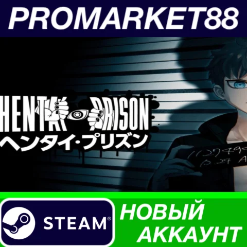  HENPRI Steam АККАУНТ НОВЫЙ +ПОЧТА