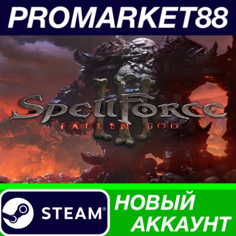  SpellForce 3: Fallen God Steam АККАУНТ +ПОЧТА