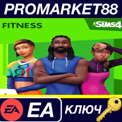 ⭐The Sims 4: Fitness Stuff EA App КЛЮЧ GLOBAL