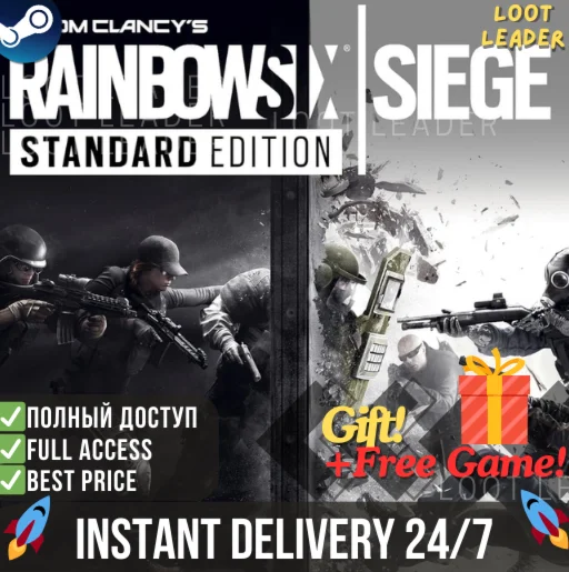 Rainbow Six Siege / 0h / Steam Аккаунт / Полный Доступ