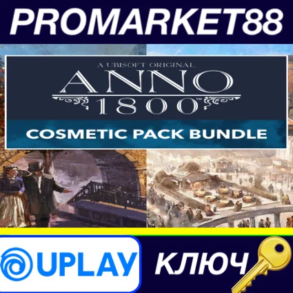 ⭐ Anno 1800 - Cosmetic Pack Bundle DLC EU Ubisoft Conne