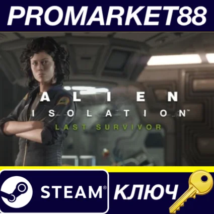 ⭐ Alien: Isolation - Last Survivor DLC Steam КЛЮЧ 🔑 GLOB
