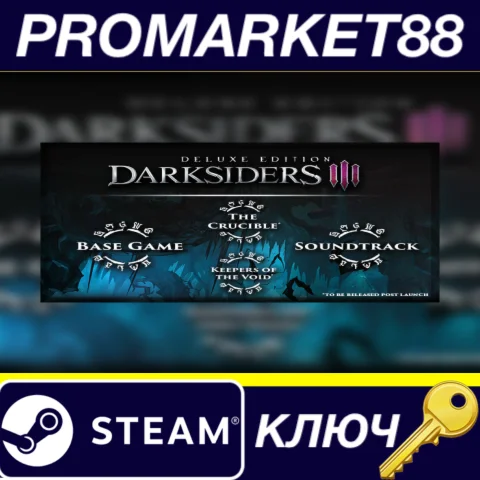 ⭐Darksiders III Deluxe Edition Steam КЛЮЧ GLOBAL