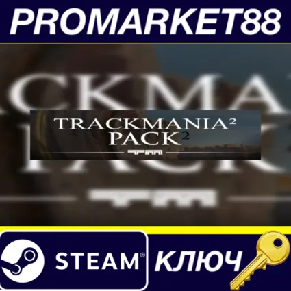 ⭐ Celebrat10n TrackMania2 Pack Steam КЛЮЧ 🔑 GLOBAL
