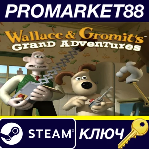 ⭐Wallace & Gromit's Grand Adventures Steam КЛЮЧ GLOBA