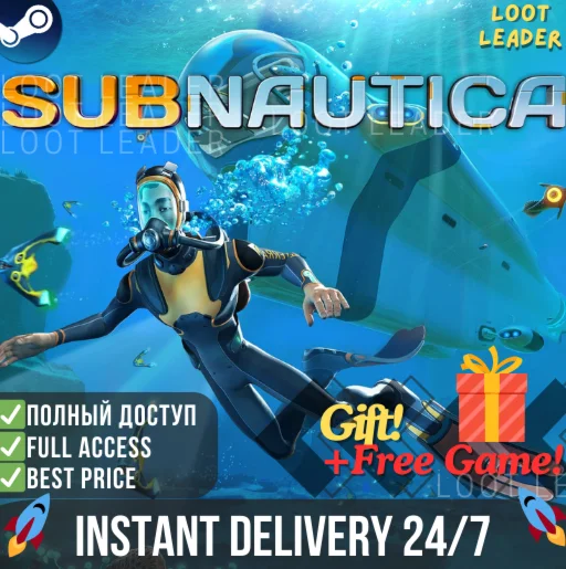 Subnautica / Steam Аккаунт / Полный Доступ / + Gift