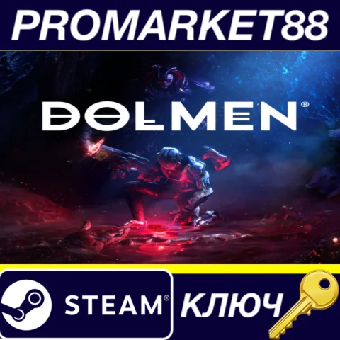 ⭐ Dolmen Steam КЛЮЧ  GLOBAL