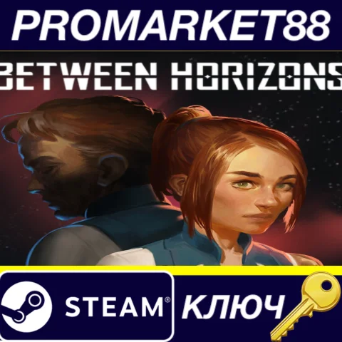 ⭐ Between Horizons Steam КЛЮЧ  GLOBAL