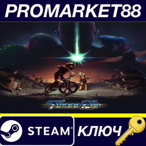 ⭐ Turbo Kid Steam КЛЮЧ  GLOBAL