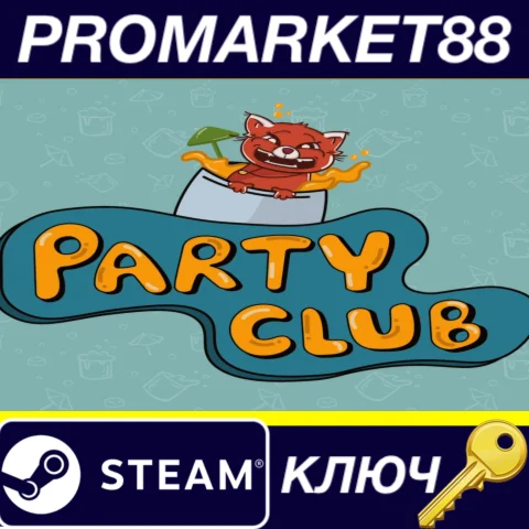⭐ Party Club Steam КЛЮЧ  GLOBAL