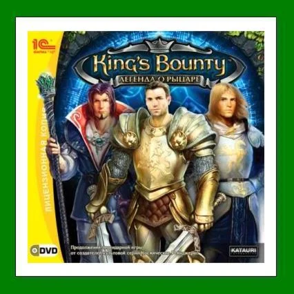 King's Bounty The Legend️Steam KeyRU-CIS-UA⭐