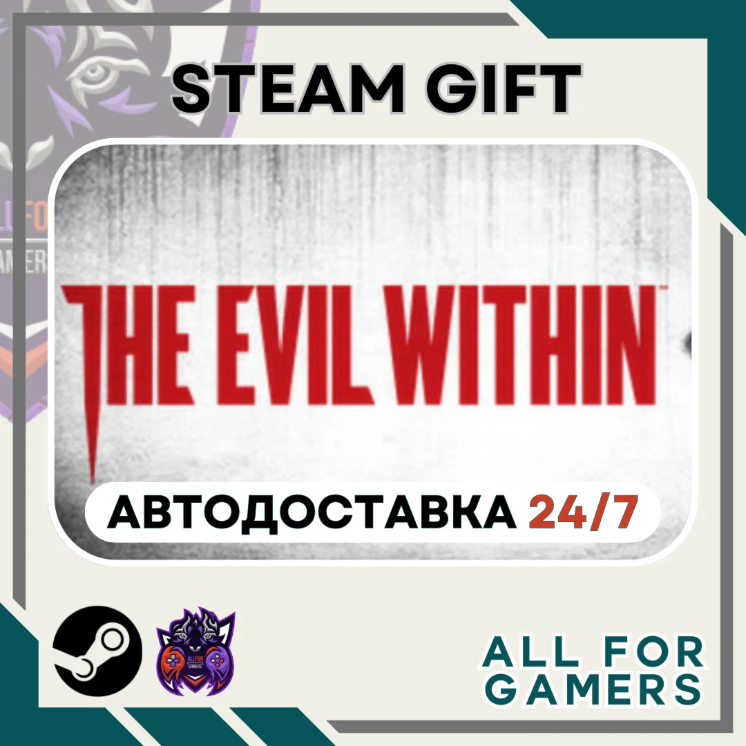  The Evil Within Steam GIFT Авто RU