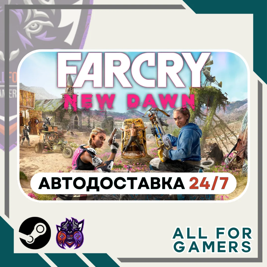 Far Cry New Dawn Steam GIFT Авто RU